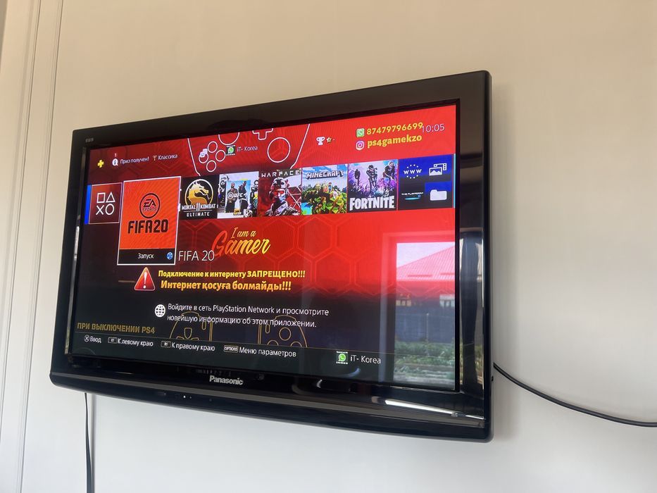 Sony, PlayStation Terabyte