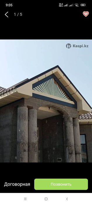 Туникафон  Шымкент