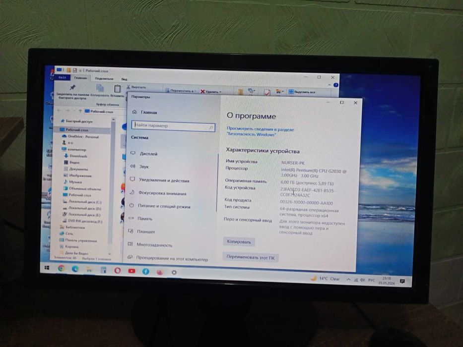 Компьютерный комплект продается .