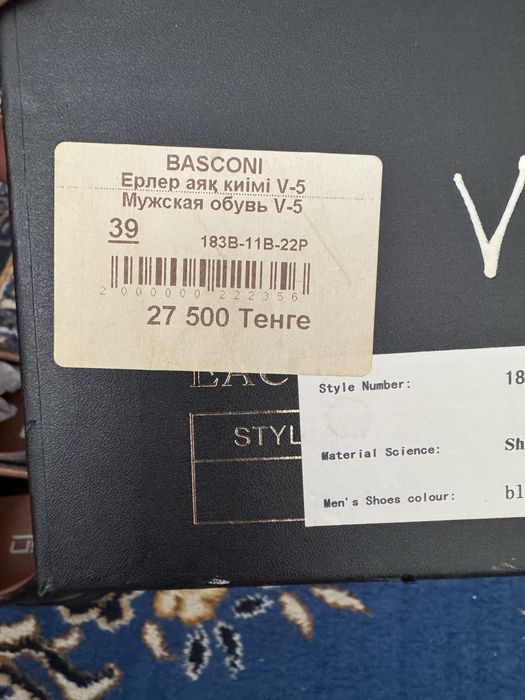 Продам обувь  мужскую