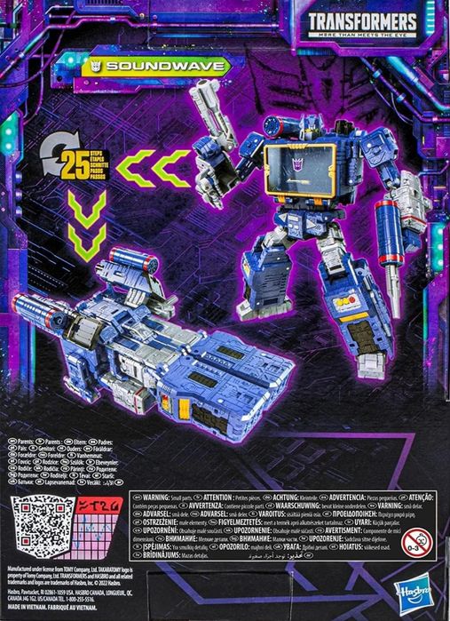 Трансформърс - командир Саундуейв/Transformers - Commander Soundwave