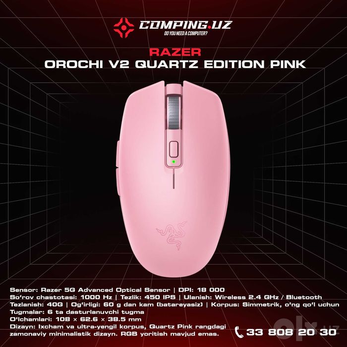 Razer Orochi V2 (Black, White, Pink)