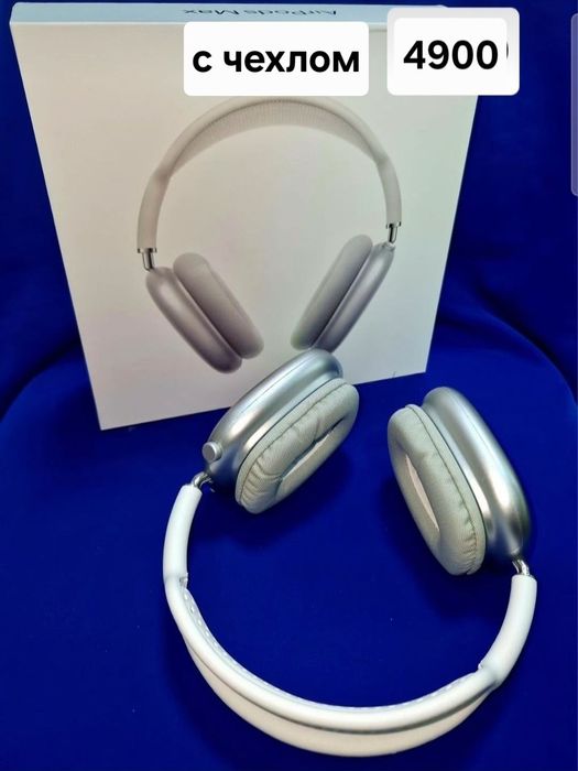Продам беспроводные наушники