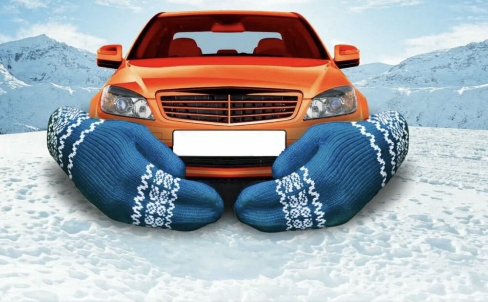 Отогрев автомобиля