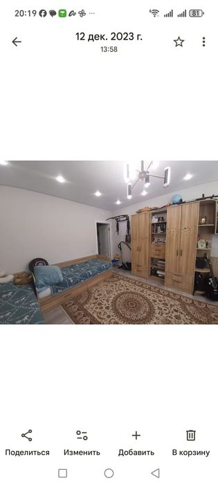 Детский гарнитур