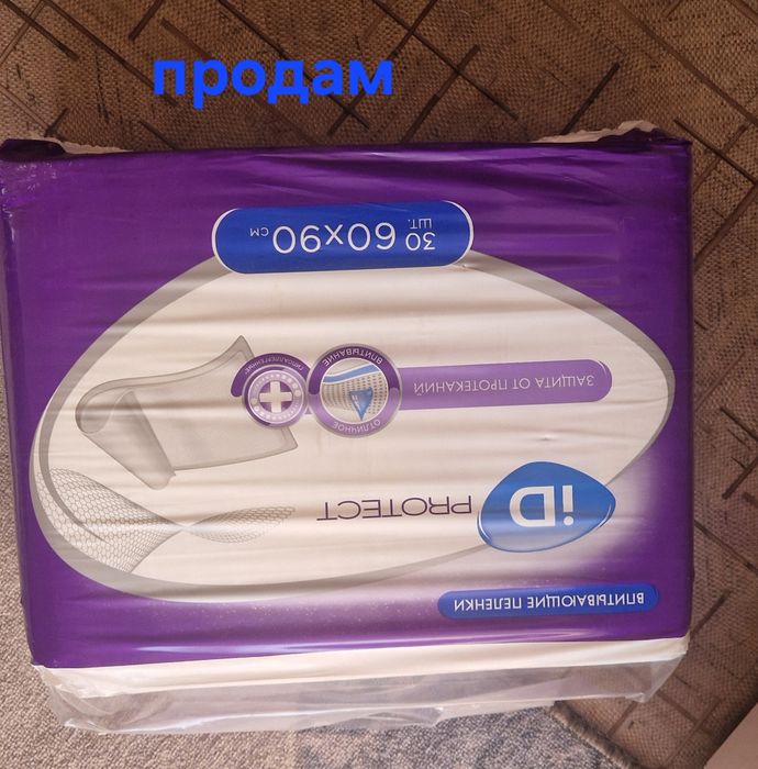 Продам подгузники
