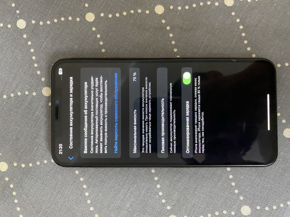 IPhone Xs Max, 64гб, 79% емкость