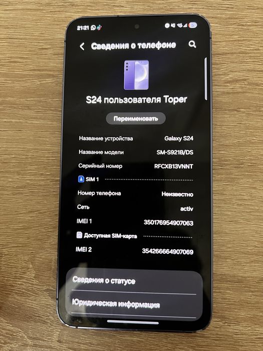 Samsung S24 256gb