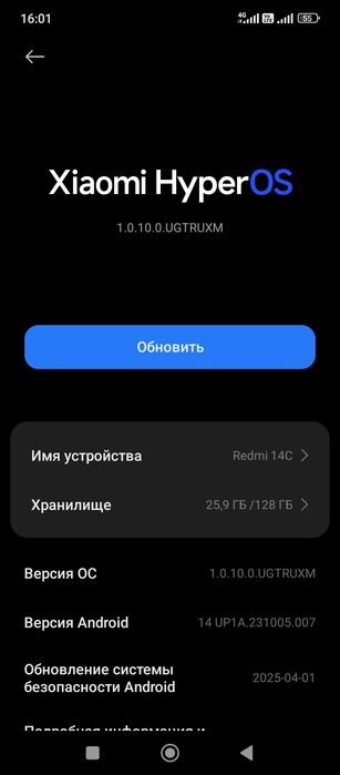 Xiaomi Redmi 14C 128Gb можно обмен