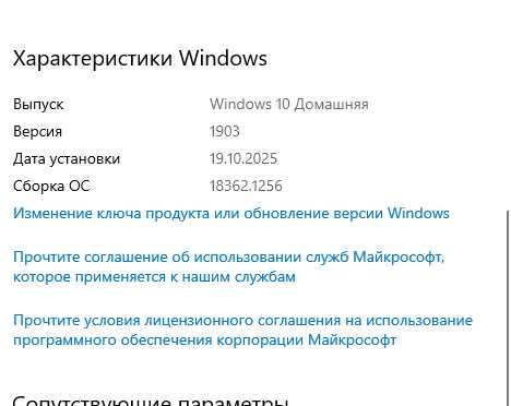 Компьютер Intel Core TM i3-2100 CPU 3.10 GHz  3,10GHz