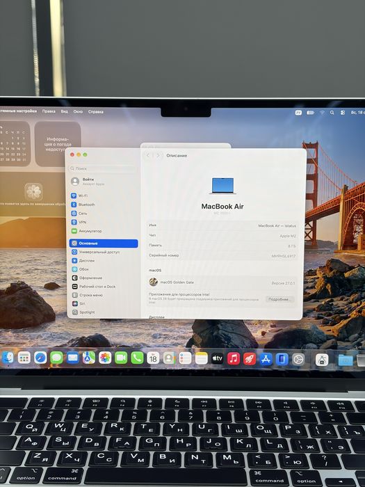 Macbook Air M2 8/256gb| iStatus store