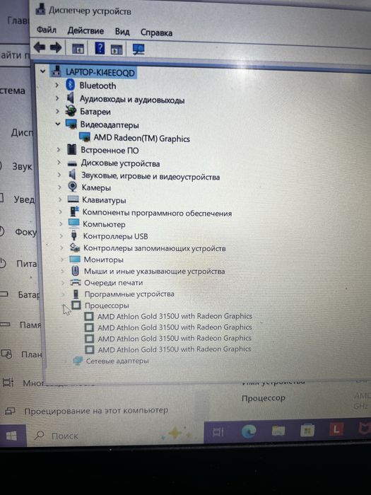 Ноутбук Lenovo V14-ADA