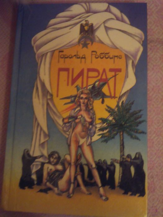 книги     разно жанровые