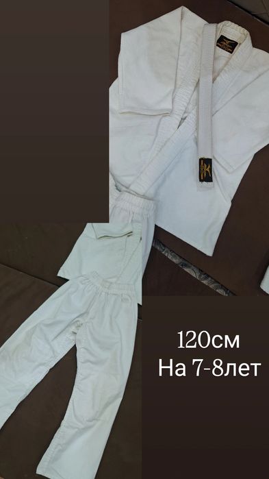 Кимоно для дзюдо