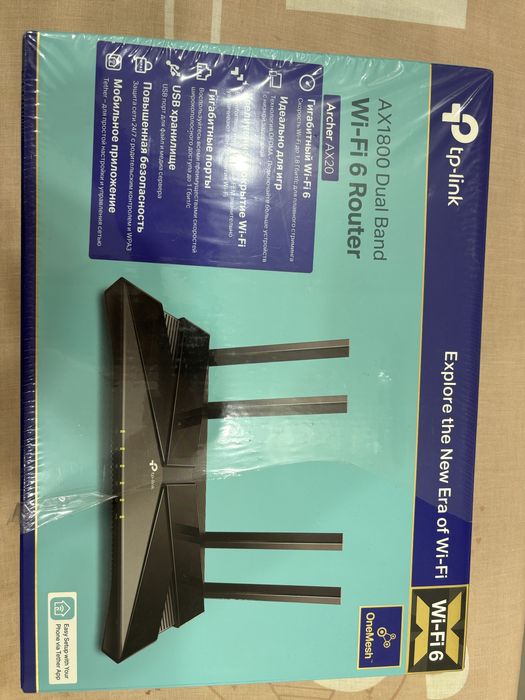 Tp-link новый модем