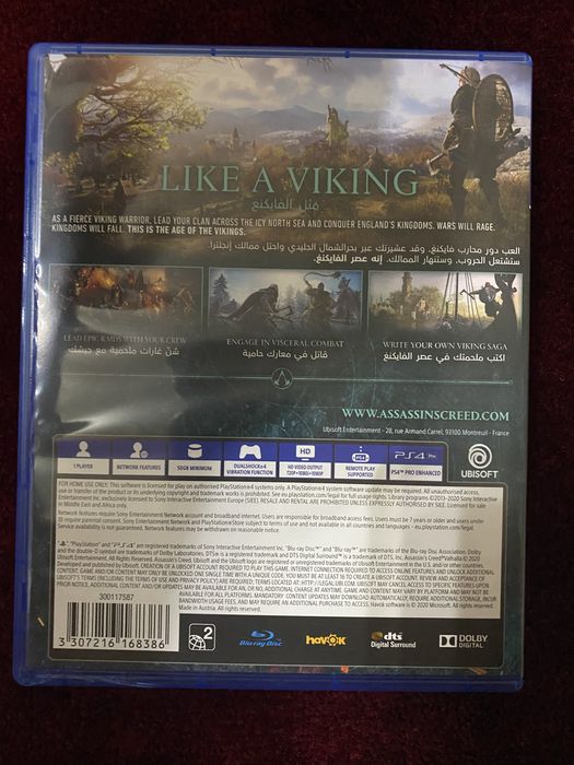 Assassins Creed ValHalla