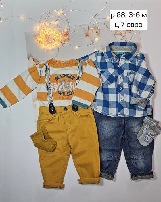 Дрехи за момчета, размер 62/68, от 4 евро