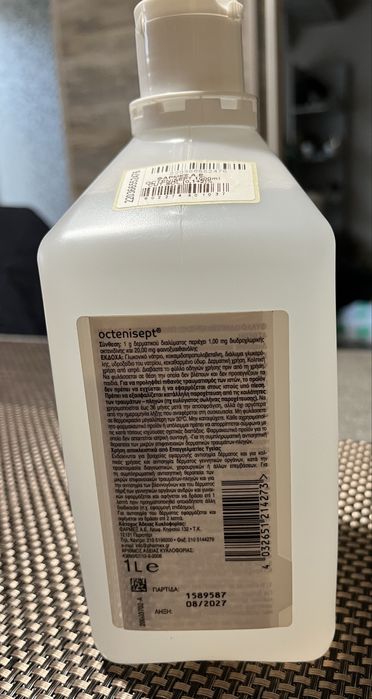 Октенисепт/Octenisrpt 1л.