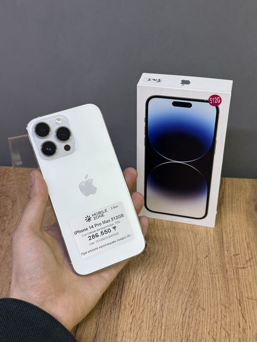 Iphone 14 Pro Max 512 GB | Mobile Zone