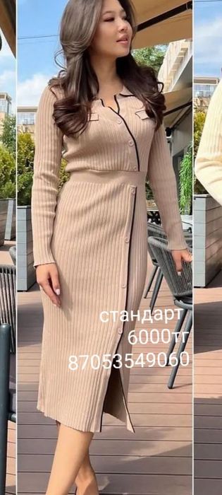 Новые вечерние платья двойки