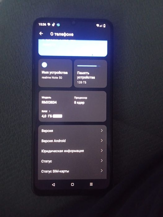 Realme Not 50 без гарантии