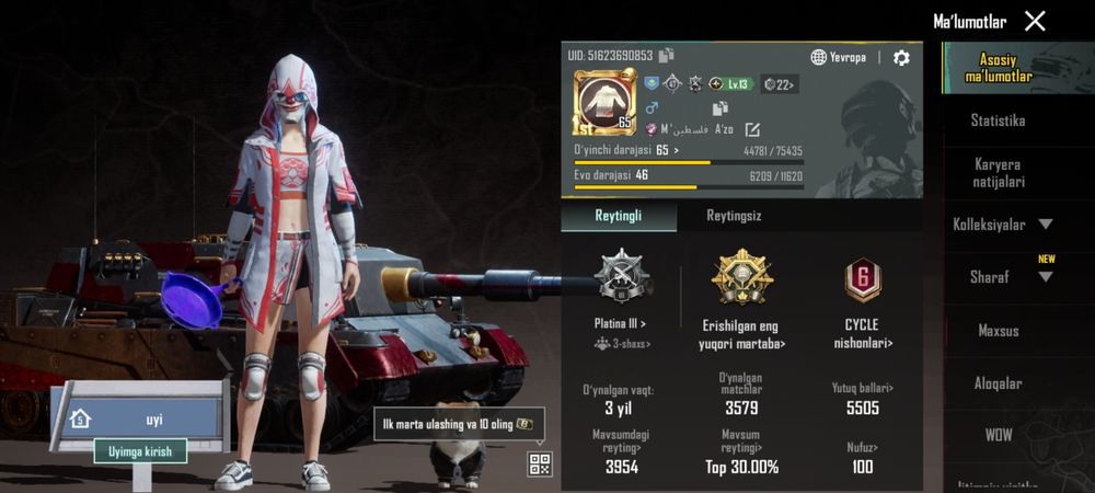 Пубг Акаунт на обмен