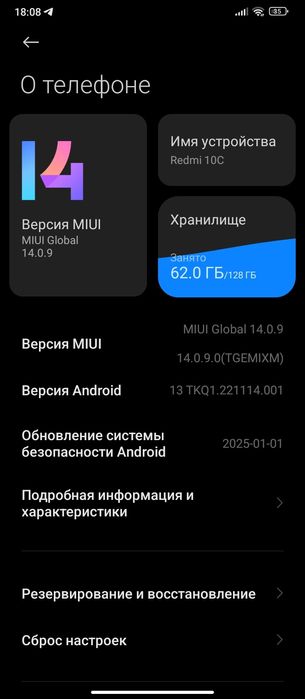 Продам обменяю редми