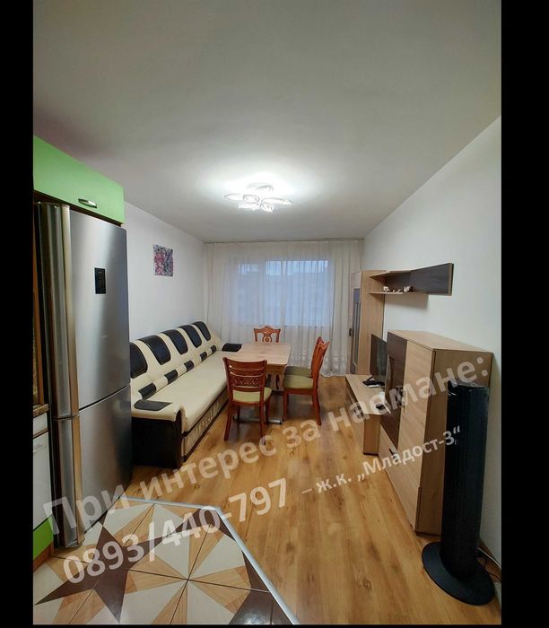 Тристаен до БИЗНЕС ПАРК и Метро | Младост 3 | Саниран и Топъл |