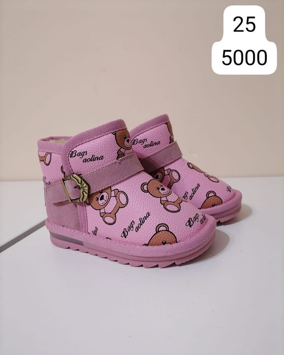 Детская обувь