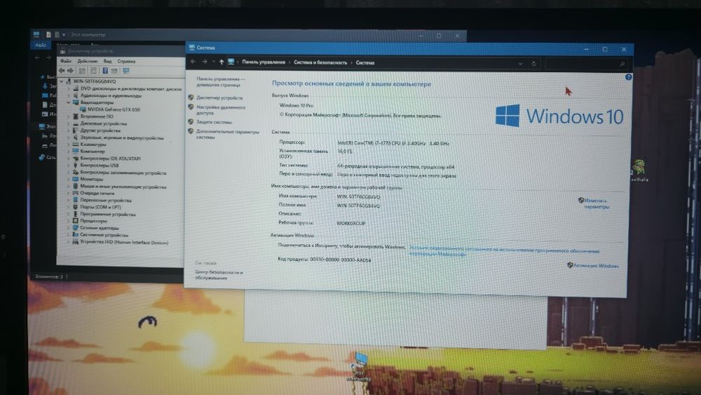 Продам компьютер i7