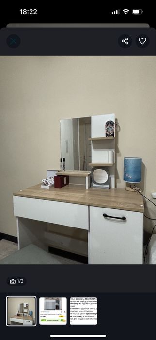 Столик дамский, таулетный