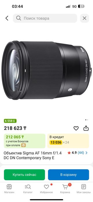 Камера sony a 6700