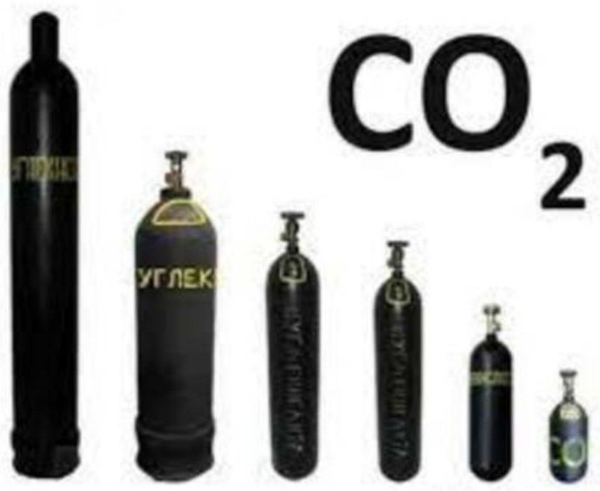 Углекислый газ заправка и доставка