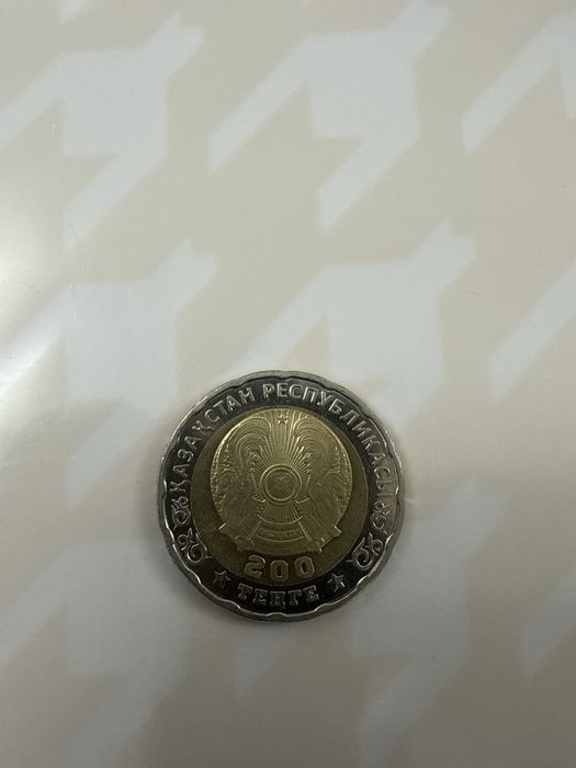 Юбелейный монета