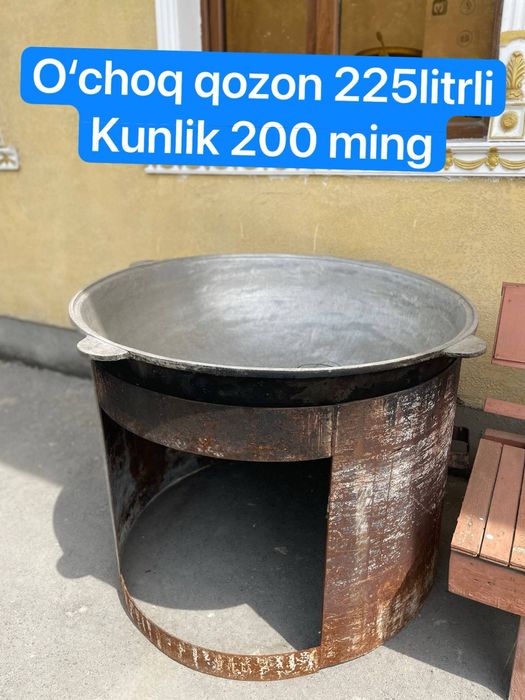 Аренда инструмент риштон