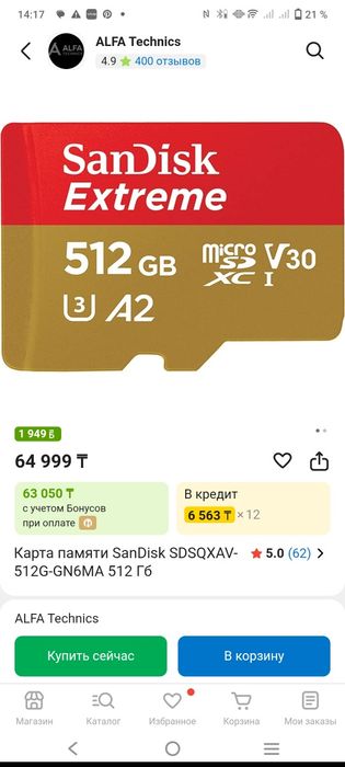 Nintendo switch lite прошитый