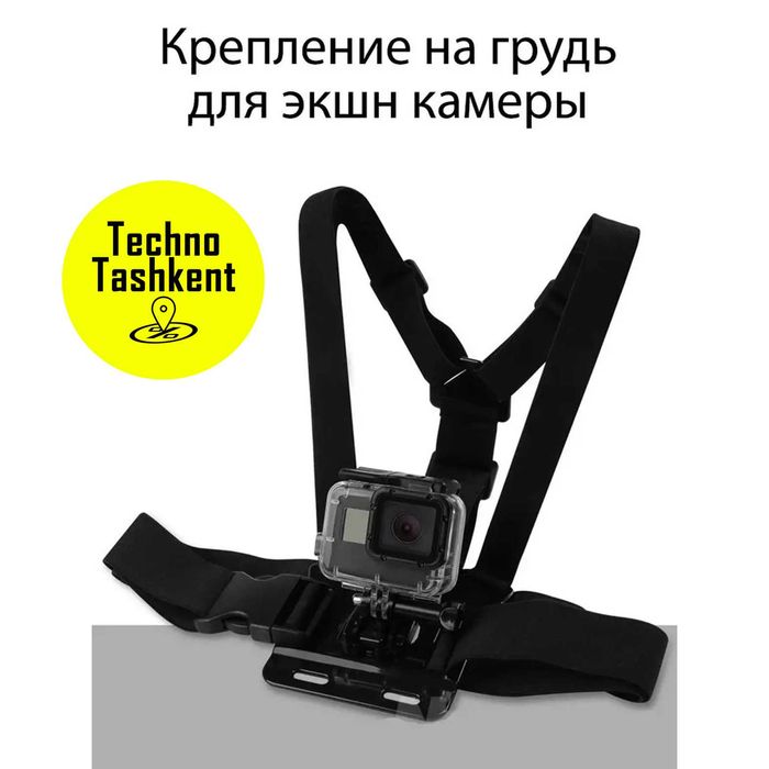 Крепление на грудь для экшн камеры, полный набор, action camera