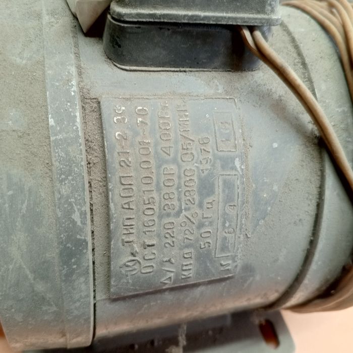 Двигатели разные