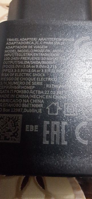 Бързо Зарядно за самсунг