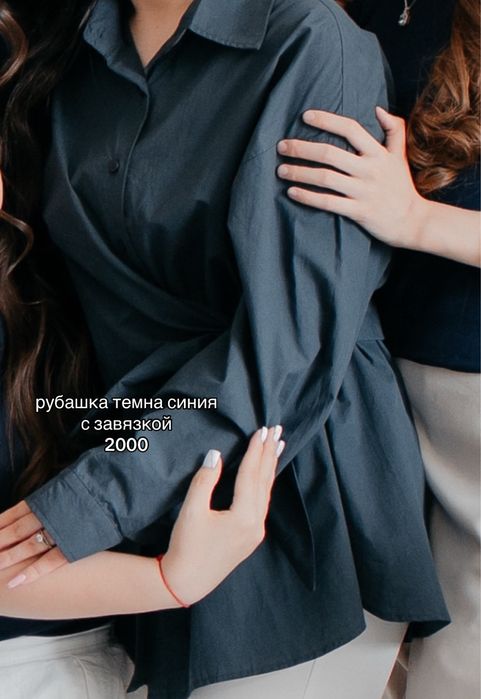 Разгрузка женской одежды