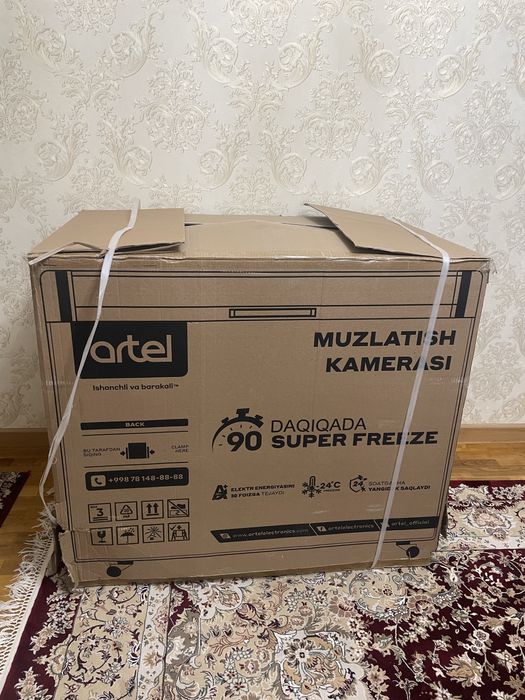Морозильник Artel AFA 310