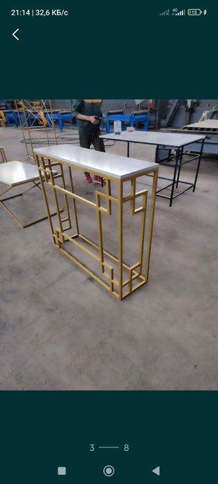 Konsol loft Gold