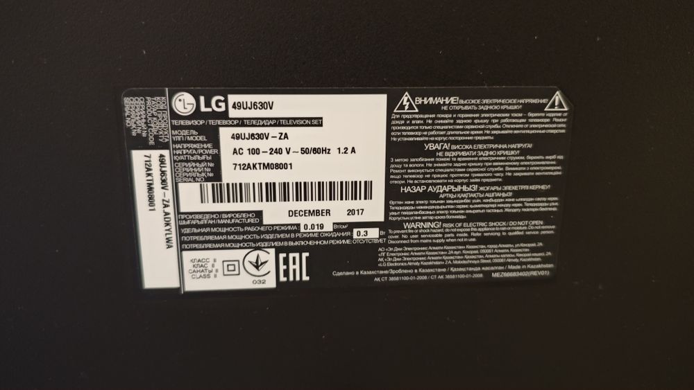 Телевизор LG 4K UHD