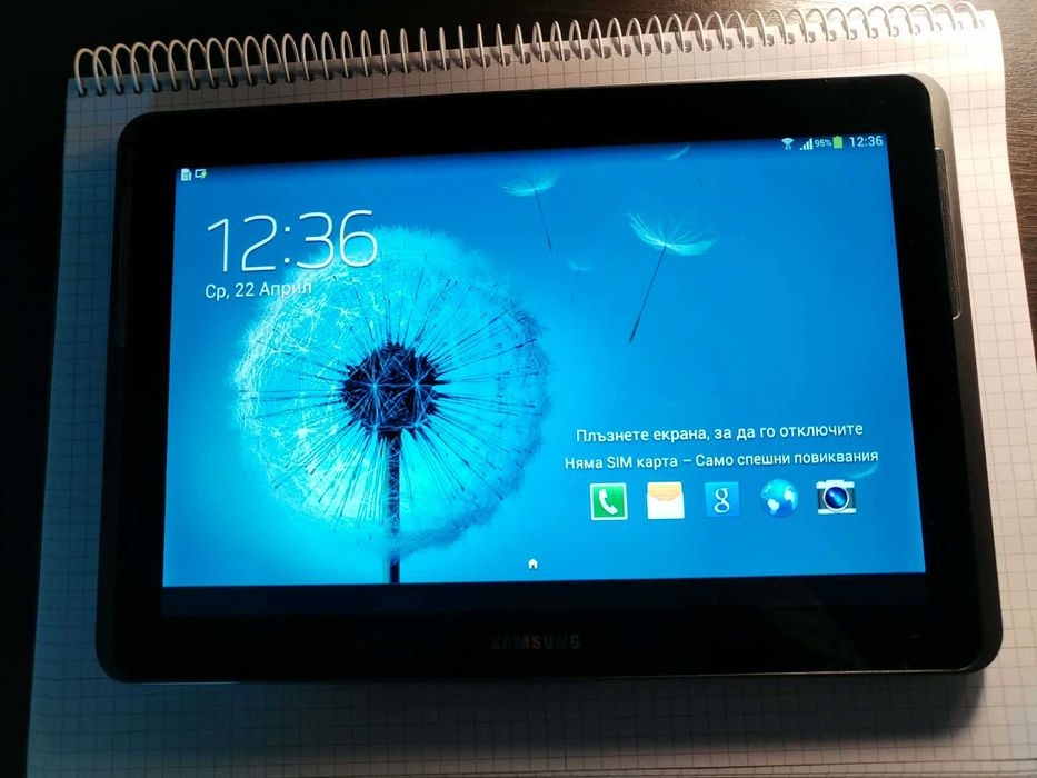 Samsung Galaxy Tab2