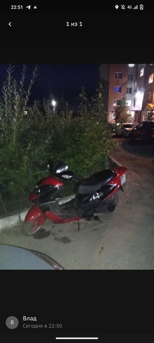 Продам мопед фиеро
