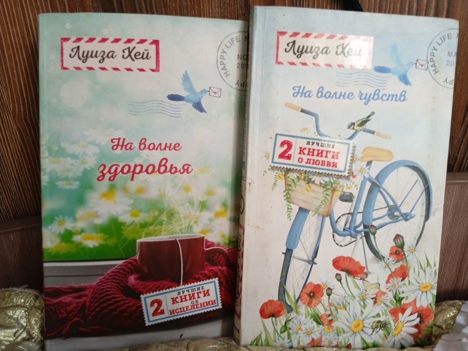 Книги по 2000 тг