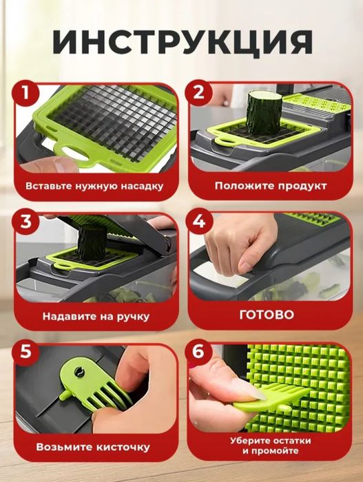 Овощерезка терка контейнер