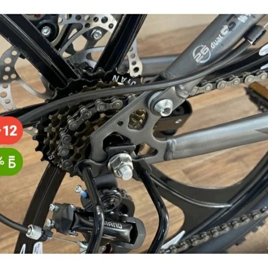 Велосипед БМВ велосипеды