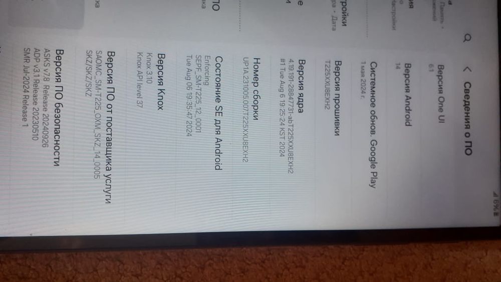 Планшет Самсунг галакси таб А 7лайт