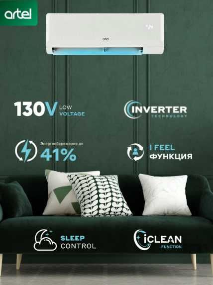 Konditsioner Artel Marvarid 12 Invertor NEW  330$